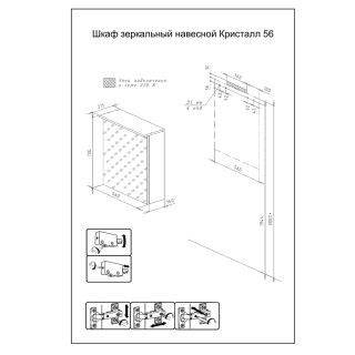 Зеркальный шкаф с подсветкой Бриклаер Кристалл 4627125414589 65 см ясень анкор темный